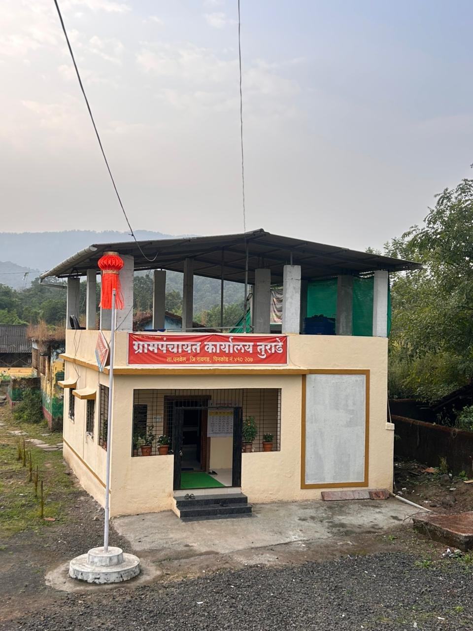 आमच्या गावाबद्दल